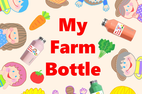 My Farm Bottle